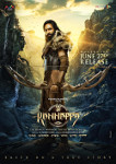 Kannappa poster